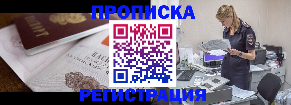 форма 3 в Могочи